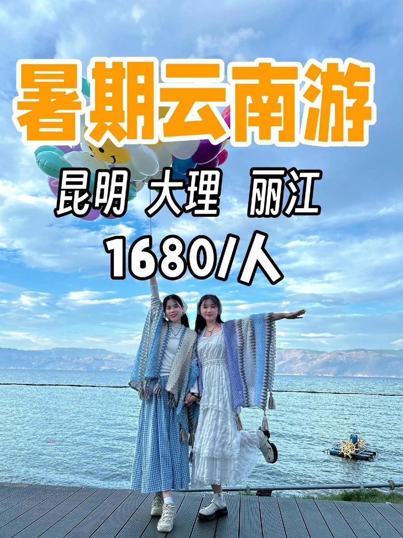 夏天和女朋友二个人自驾游去云南,一共游玩7天,云南有什么好的景点和攻略推荐「云南坐火车旅游」 美食菜谱 夏天和女朋友二个人自驾游去云南,一共游玩7天,云南有什么好的景点和攻略推荐「云南坐火车旅游」 夏天和女朋友二个人自驾游去云南,一共游玩7天,云南有什么好的景点和攻略推荐「云南坐火车旅游」 美食菜谱
