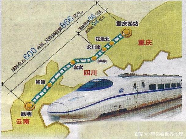 重庆到昆明高铁途经城市「兴国至云南旅游攻略路线图」 美食菜谱 重庆到昆明高铁途经城市「兴国至云南旅游攻略路线图」 重庆到昆明高铁途经城市「兴国至云南旅游攻略路线图」 美食菜谱