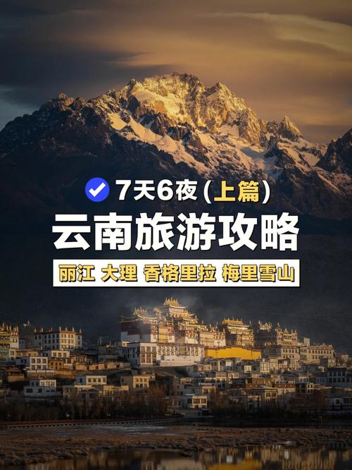 云南3月30号会开学吗?(现在有4例输入性病例)「独自去云南旅游攻略图片」 时尚穿搭 云南3月30号会开学吗?(现在有4例输入性病例)「独自去云南旅游攻略图片」 云南3月30号会开学吗?(现在有4例输入性病例)「独自去云南旅游攻略图片」 时尚穿搭