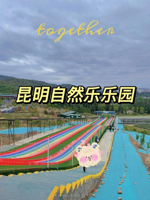 昆明周边元旦踏青的好去处「元旦出发云南旅游攻略」 教育法律 昆明周边元旦踏青的好去处「元旦出发云南旅游攻略」 昆明周边元旦踏青的好去处「元旦出发云南旅游攻略」 教育法律