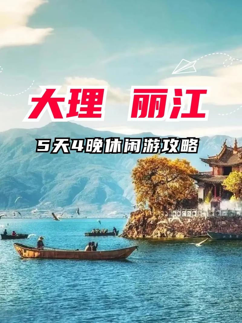为什么说大理适合蜜月,丽江适合邂逅,西藏适合疗伤「结伴去云南旅游攻略图片」 时尚穿搭 为什么说大理适合蜜月,丽江适合邂逅,西藏适合疗伤「结伴去云南旅游攻略图片」 为什么说大理适合蜜月,丽江适合邂逅,西藏适合疗伤「结伴去云南旅游攻略图片」 时尚穿搭