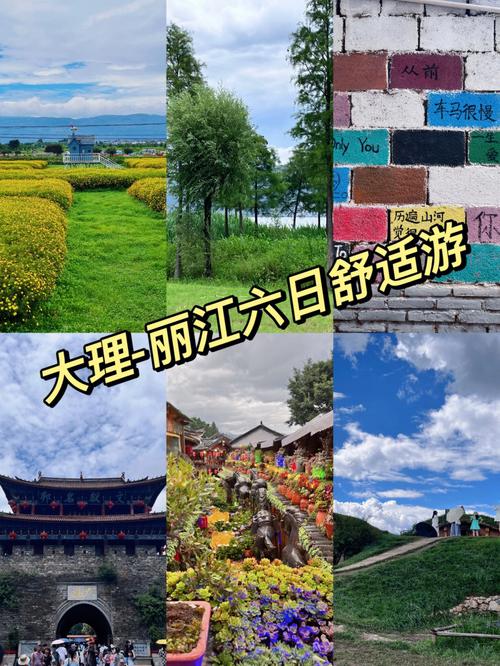 我和老公明年退休计划自驾出游。请各位好友推荐一下自由行攻略「云南旅游夫妻自驾游攻略图」 时尚穿搭 我和老公明年退休计划自驾出游。请各位好友推荐一下自由行攻略「云南旅游夫妻自驾游攻略图」 我和老公明年退休计划自驾出游。请各位好友推荐一下自由行攻略「云南旅游夫妻自驾游攻略图」 时尚穿搭