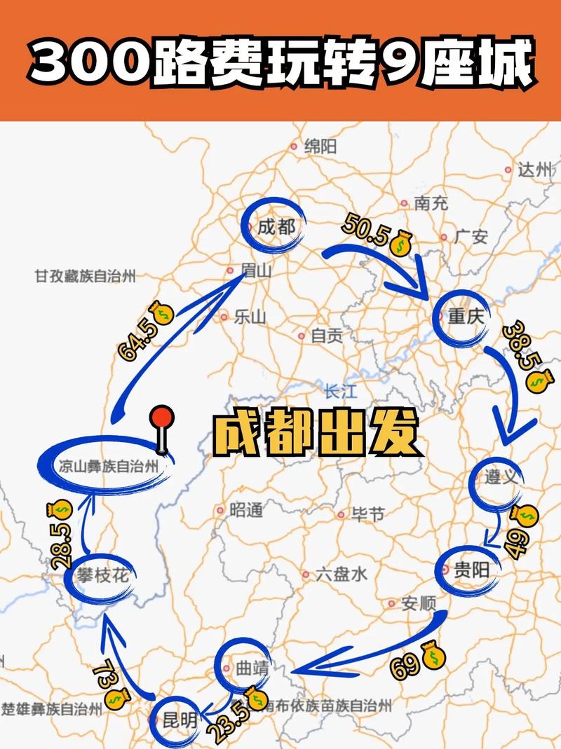 成都到云南旅游的攻略「云南旅游服务攻略最新消息」 美食菜谱 成都到云南旅游的攻略「云南旅游服务攻略最新消息」 成都到云南旅游的攻略「云南旅游服务攻略最新消息」 美食菜谱