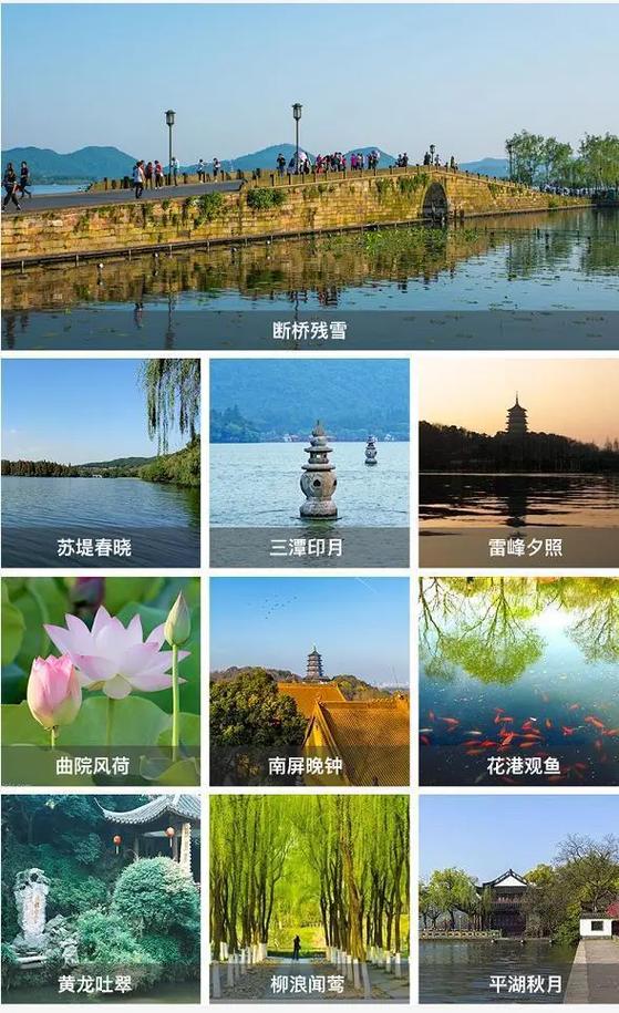 60万人挤爆西湖,西湖有什么好玩的吗「云南旅游阿星」 美食菜谱 60万人挤爆西湖,西湖有什么好玩的吗「云南旅游阿星」 60万人挤爆西湖,西湖有什么好玩的吗「云南旅游阿星」 美食菜谱