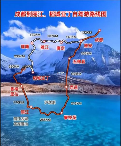 一月份,想从成都出发自驾川西到云南有什么好的行程推荐「春节成都到云南自驾游最佳路线推荐」 教育法律 一月份,想从成都出发自驾川西到云南有什么好的行程推荐「春节成都到云南自驾游最佳路线推荐」 一月份,想从成都出发自驾川西到云南有什么好的行程推荐「春节成都到云南自驾游最佳路线推荐」 教育法律