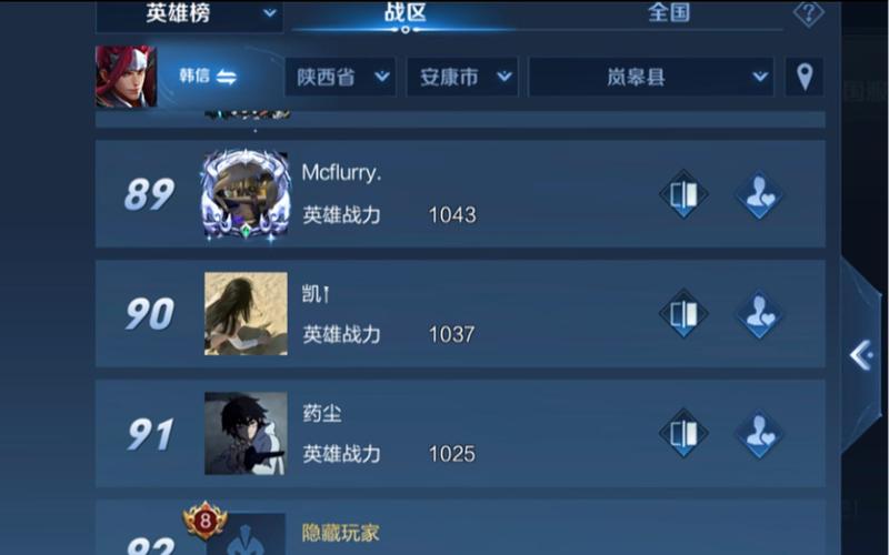 王者荣耀云南省哪些地区战力低「云南旅游王者荣耀之旅」 时尚穿搭 王者荣耀云南省哪些地区战力低「云南旅游王者荣耀之旅」 王者荣耀云南省哪些地区战力低「云南旅游王者荣耀之旅」 时尚穿搭