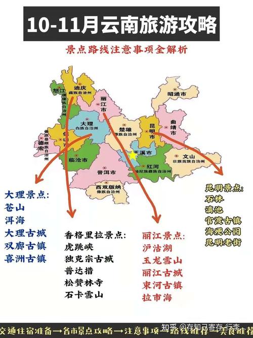 求昆明---澄江一日游攻略(自驾游也可以)「1月云南旅游最佳路线」 手机电脑 求昆明---澄江一日游攻略(自驾游也可以)「1月云南旅游最佳路线」 求昆明---澄江一日游攻略(自驾游也可以)「1月云南旅游最佳路线」 手机电脑