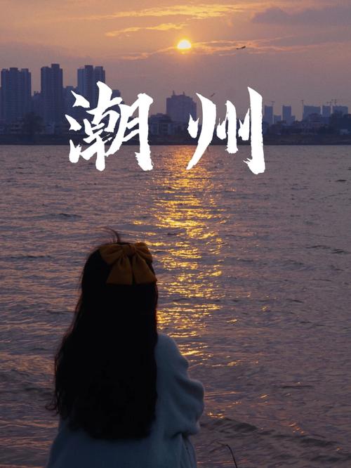 云南女子嫁潮汕男人好吗「从潮汕到云南的旅行攻略」 旅游攻略 云南女子嫁潮汕男人好吗「从潮汕到云南的旅行攻略」 云南女子嫁潮汕男人好吗「从潮汕到云南的旅行攻略」 旅游攻略