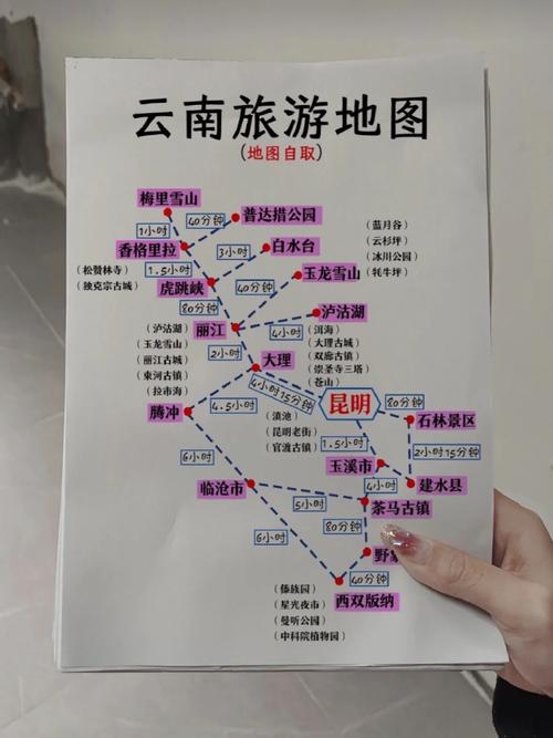 昆明4号线游玩攻略「在云南玩了近两个月的女孩,向你推荐三条云南旅行路线」 旅游攻略 昆明4号线游玩攻略「在云南玩了近两个月的女孩,向你推荐三条云南旅行路线」 昆明4号线游玩攻略「在云南玩了近两个月的女孩,向你推荐三条云南旅行路线」 旅游攻略