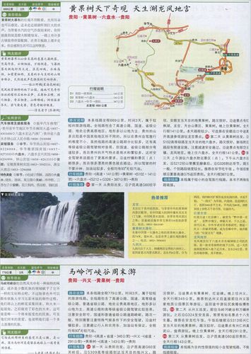 江苏到云南有多少里程「江都去云南旅游路线攻略图」 旅游攻略 江苏到云南有多少里程「江都去云南旅游路线攻略图」 江苏到云南有多少里程「江都去云南旅游路线攻略图」 旅游攻略