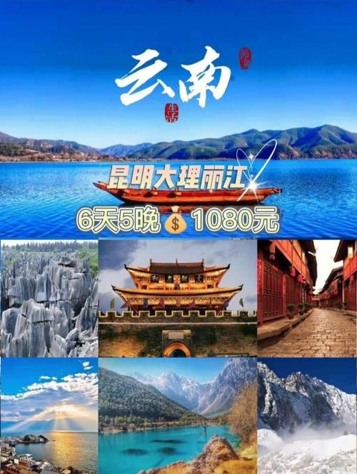 春节后初二,初三左右,我跟我老公想去云南旅游。不知道那个时间去还能玩到什么好玩的?有没有具体的攻略「旅游云南攻略两个人」 旅游攻略 春节后初二,初三左右,我跟我老公想去云南旅游。不知道那个时间去还能玩到什么好玩的?有没有具体的攻略「旅游云南攻略两个人」 春节后初二,初三左右,我跟我老公想去云南旅游。不知道那个时间去还能玩到什么好玩的?有没有具体的攻略「旅游云南攻略两个人」 旅游攻略