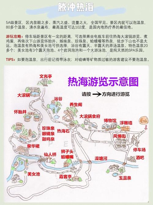 各位条友，准备从广西南宁去云南腾冲自驾游，有路线攻略可以推荐吗「南宁去云南旅游自驾攻略路线」 各位条友，准备从广西南宁去云南腾冲自驾游，有路线攻略可以推荐吗「南宁去云南旅游自驾攻略路线」 汽车常识
