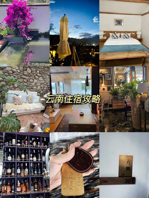 云南旅游住酒店还是住民宿「云南旅游住宿攻略图片大全」 汽车常识 云南旅游住酒店还是住民宿「云南旅游住宿攻略图片大全」 云南旅游住酒店还是住民宿「云南旅游住宿攻略图片大全」 汽车常识