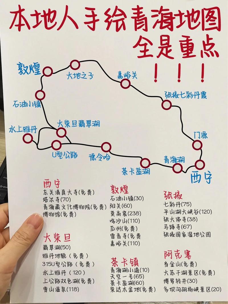 想出去旅游,应该如何规划路线?有哪些不错的建议「萌萌旅游」 时尚穿搭 想出去旅游,应该如何规划路线?有哪些不错的建议「萌萌旅游」 想出去旅游,应该如何规划路线?有哪些不错的建议「萌萌旅游」 时尚穿搭