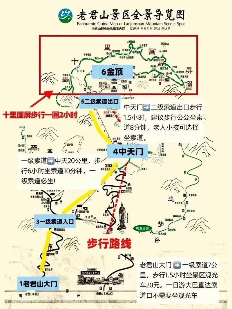 云南老君山风景区设立时间「老君山攻略云南旅游路线」 教育法律 云南老君山风景区设立时间「老君山攻略云南旅游路线」 云南老君山风景区设立时间「老君山攻略云南旅游路线」 教育法律