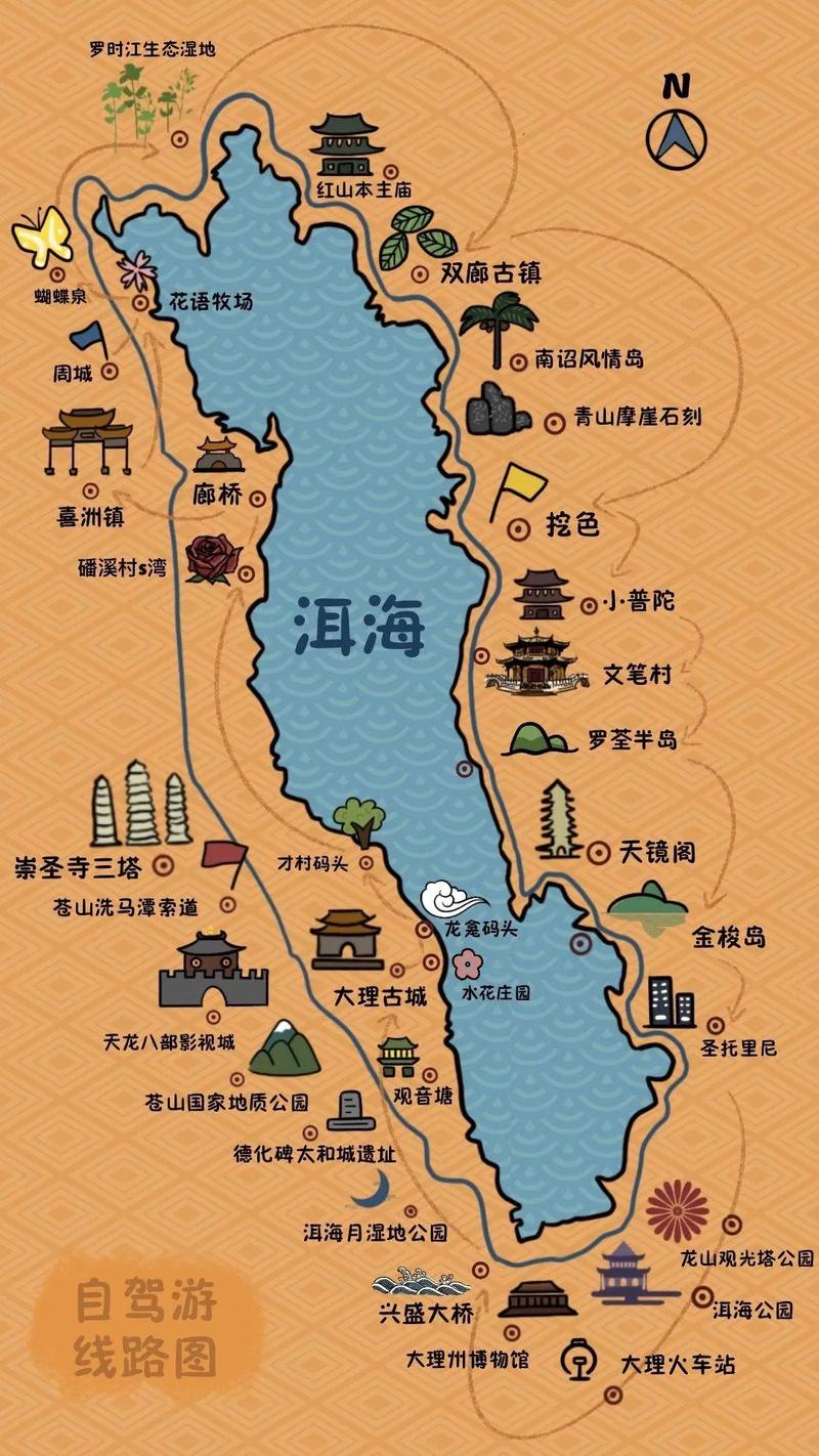 洱海骑行电动车攻略最佳路线「到云南旅游洱海攻略图片大全」 旅游攻略 洱海骑行电动车攻略最佳路线「到云南旅游洱海攻略图片大全」 洱海骑行电动车攻略最佳路线「到云南旅游洱海攻略图片大全」 旅游攻略