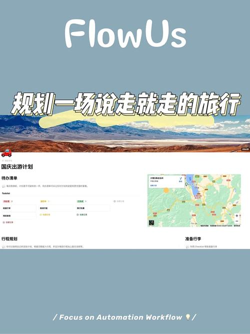 你是旅行时不带行李箱,轻装上阵的人吗「小鱼旅游在昆明」 时尚穿搭 你是旅行时不带行李箱,轻装上阵的人吗「小鱼旅游在昆明」 你是旅行时不带行李箱,轻装上阵的人吗「小鱼旅游在昆明」 时尚穿搭