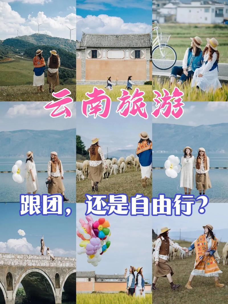 想去云南旅游,是直接报团好还是到当地报团比较好呢「云南结伴自由行」 旅游攻略 想去云南旅游,是直接报团好还是到当地报团比较好呢「云南结伴自由行」 想去云南旅游,是直接报团好还是到当地报团比较好呢「云南结伴自由行」 旅游攻略