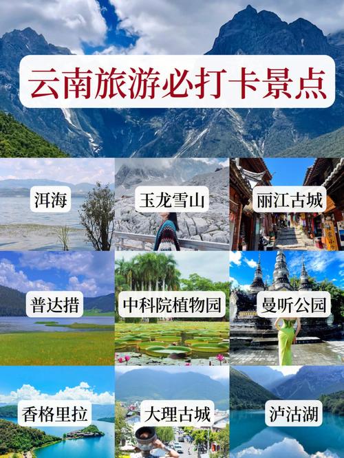 大理、昆明、三亚10日游,怎么规划比较好「云南旅游3天两晚攻略图」 汽车常识 大理、昆明、三亚10日游,怎么规划比较好「云南旅游3天两晚攻略图」 大理、昆明、三亚10日游,怎么规划比较好「云南旅游3天两晚攻略图」 汽车常识