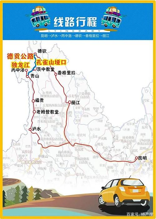 津、晋、湘、渝、粤、闽、陕指哪个省「新宁去云南旅游攻略路线」 汽车常识 津、晋、湘、渝、粤、闽、陕指哪个省「新宁去云南旅游攻略路线」 津、晋、湘、渝、粤、闽、陕指哪个省「新宁去云南旅游攻略路线」 汽车常识