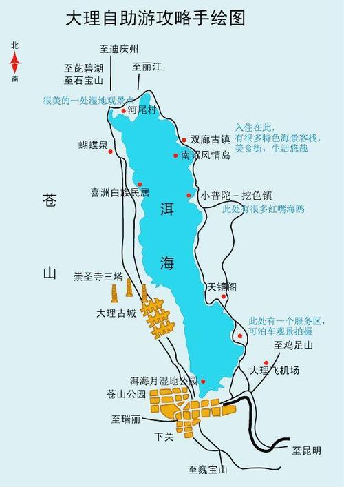 从昆明出发最远的火车路线「云南旅游全攻略火车路线图」 时尚穿搭 从昆明出发最远的火车路线「云南旅游全攻略火车路线图」 从昆明出发最远的火车路线「云南旅游全攻略火车路线图」 时尚穿搭