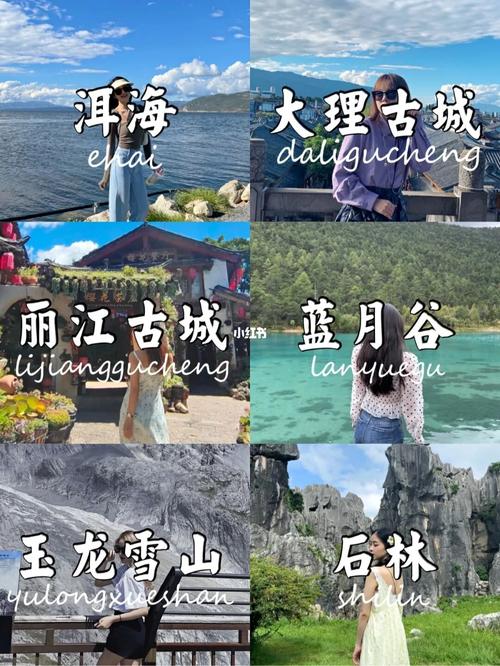 游客选择参团去云南旅游,哪种产品性价比高「云南旅游2月组团攻略图片」 时尚穿搭 游客选择参团去云南旅游,哪种产品性价比高「云南旅游2月组团攻略图片」 游客选择参团去云南旅游,哪种产品性价比高「云南旅游2月组团攻略图片」 时尚穿搭