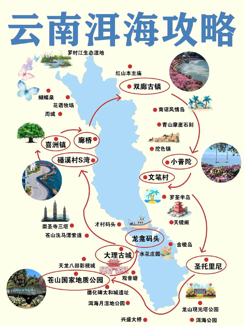 小情侣云南洱海五日游「云南旅游五日路线攻略图片」 美食菜谱 小情侣云南洱海五日游「云南旅游五日路线攻略图片」 小情侣云南洱海五日游「云南旅游五日路线攻略图片」 美食菜谱