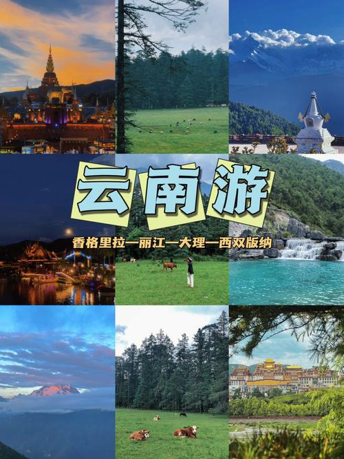 6月底和两三个闺蜜去云南旅游,时间5天,有哪些好的的路线推荐?最好有攻略「3月云南旅游自由行攻略大全」 美食菜谱 6月底和两三个闺蜜去云南旅游,时间5天,有哪些好的的路线推荐?最好有攻略「3月云南旅游自由行攻略大全」 6月底和两三个闺蜜去云南旅游,时间5天,有哪些好的的路线推荐?最好有攻略「3月云南旅游自由行攻略大全」 美食菜谱