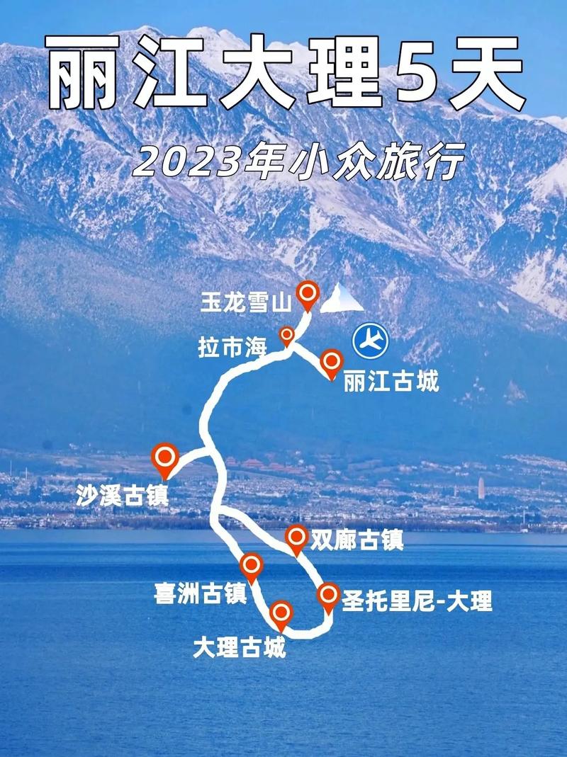 大理和丽江先去哪里?昆明出发,只有三天时间「云南旅游攻略大理至丽江路线」 手机电脑 大理和丽江先去哪里?昆明出发,只有三天时间「云南旅游攻略大理至丽江路线」 大理和丽江先去哪里?昆明出发,只有三天时间「云南旅游攻略大理至丽江路线」 手机电脑