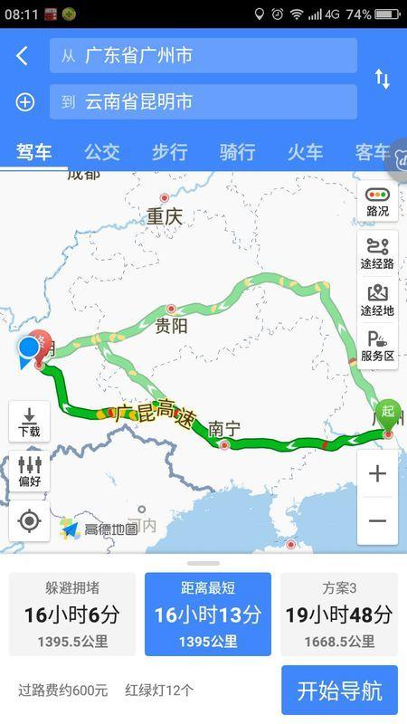广东到云南有多少公里「广州到云南旅游的攻略路线」 健康母婴 广东到云南有多少公里「广州到云南旅游的攻略路线」 广东到云南有多少公里「广州到云南旅游的攻略路线」 健康母婴