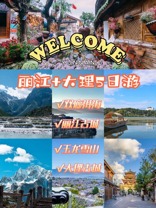哪位指教一下云南大理丽江这两个地方的攻略?穷游,万分感谢,最近去,一个人「云南旅游攻略穷游7天多少钱」 手机电脑 哪位指教一下云南大理丽江这两个地方的攻略?穷游,万分感谢,最近去,一个人「云南旅游攻略穷游7天多少钱」 哪位指教一下云南大理丽江这两个地方的攻略?穷游,万分感谢,最近去,一个人「云南旅游攻略穷游7天多少钱」 手机电脑
