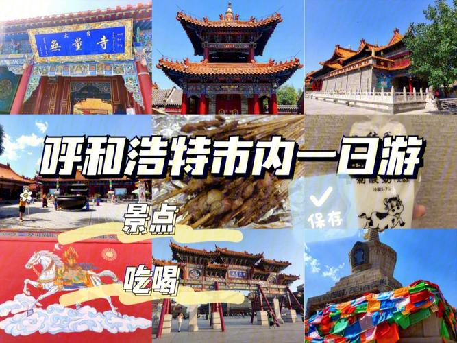寒假(一月份)一家四口自驾呼和浩特到云南攻略!需要注意的事项,推荐景点和大概费用「云南旅游气候攻略一日游路线」 手机电脑 寒假(一月份)一家四口自驾呼和浩特到云南攻略!需要注意的事项,推荐景点和大概费用「云南旅游气候攻略一日游路线」 寒假(一月份)一家四口自驾呼和浩特到云南攻略!需要注意的事项,推荐景点和大概费用「云南旅游气候攻略一日游路线」 手机电脑