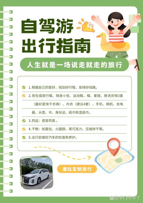 从昆明自驾到海南怎么走「海口去云南旅游攻略自驾路线」 手机电脑 从昆明自驾到海南怎么走「海口去云南旅游攻略自驾路线」 从昆明自驾到海南怎么走「海口去云南旅游攻略自驾路线」 手机电脑