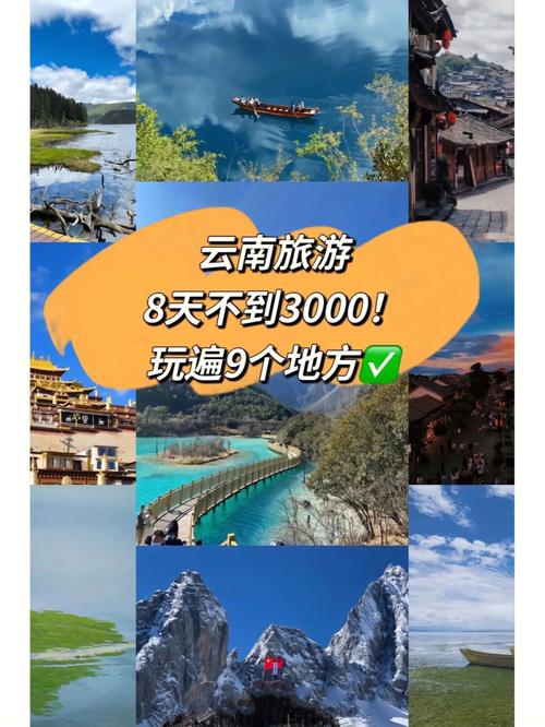 六月初两人游云南,计划五六天,预算6-7k,怎样安排可以基本穷尽昆明大理丽江西双版纳主要景点?求攻略「云南旅游大理2天攻略图片」 时尚穿搭 六月初两人游云南,计划五六天,预算6-7k,怎样安排可以基本穷尽昆明大理丽江西双版纳主要景点?求攻略「云南旅游大理2天攻略图片」 六月初两人游云南,计划五六天,预算6-7k,怎样安排可以基本穷尽昆明大理丽江西双版纳主要景点?求攻略「云南旅游大理2天攻略图片」 时尚穿搭