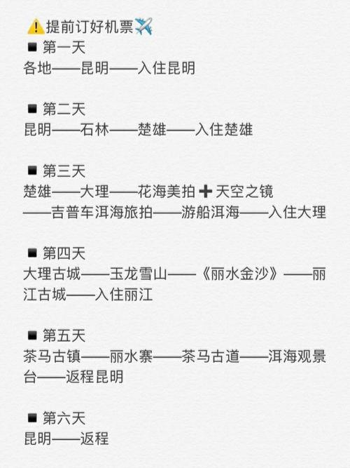 7月云南旅游,据说雨季有影响吗「到云南旅游攻略七月七日」 时尚穿搭 7月云南旅游,据说雨季有影响吗「到云南旅游攻略七月七日」 7月云南旅游,据说雨季有影响吗「到云南旅游攻略七月七日」 时尚穿搭