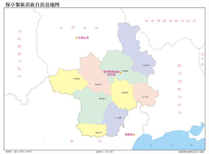 云南省保亭县属于哪个市「琼中至云南旅游攻略路线」 旅游攻略 云南省保亭县属于哪个市「琼中至云南旅游攻略路线」 云南省保亭县属于哪个市「琼中至云南旅游攻略路线」 旅游攻略