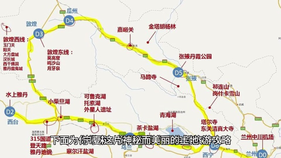 请问银川自驾到云南一个月的时间,有没有推荐的路线「宁夏到云南旅游攻略路线图」 旅游攻略 请问银川自驾到云南一个月的时间,有没有推荐的路线「宁夏到云南旅游攻略路线图」 请问银川自驾到云南一个月的时间,有没有推荐的路线「宁夏到云南旅游攻略路线图」 旅游攻略