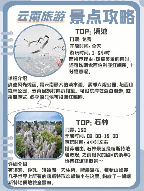 昆明夏天用空调吗「夏季出游攻略云南旅游路线」 健康母婴 昆明夏天用空调吗「夏季出游攻略云南旅游路线」 昆明夏天用空调吗「夏季出游攻略云南旅游路线」 健康母婴