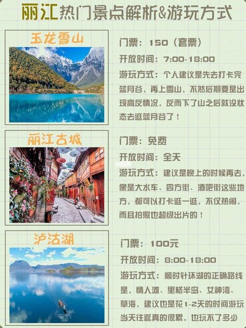 去云南旅游跟团去怎么样「云南旅游攻略11月跟团旅游」 时尚穿搭 去云南旅游跟团去怎么样「云南旅游攻略11月跟团旅游」 去云南旅游跟团去怎么样「云南旅游攻略11月跟团旅游」 时尚穿搭