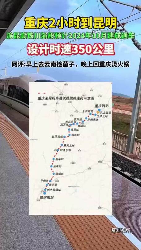 渝昆高铁有望年内开建,重庆到昆明只需2小时, 你怎么看「开车雄安到云南旅游攻略路线」 健康母婴 渝昆高铁有望年内开建,重庆到昆明只需2小时, 你怎么看「开车雄安到云南旅游攻略路线」 渝昆高铁有望年内开建,重庆到昆明只需2小时, 你怎么看「开车雄安到云南旅游攻略路线」 健康母婴