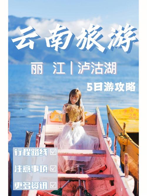 去云南一定不要错过什么「云南旅游小齐」 旅游攻略 去云南一定不要错过什么「云南旅游小齐」 去云南一定不要错过什么「云南旅游小齐」 旅游攻略