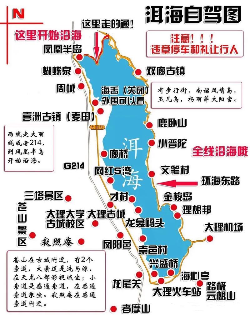 大理龙龛码头最佳路线「龙龛码头简介」 教育法律 大理龙龛码头最佳路线「龙龛码头简介」 大理龙龛码头最佳路线「龙龛码头简介」 教育法律