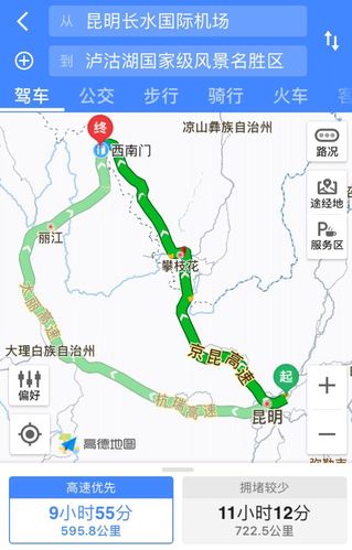 攀枝花到云南黑井旅游攻略「攀枝花到云南旅游攻略路线最佳路线图」 教育法律 攀枝花到云南黑井旅游攻略「攀枝花到云南旅游攻略路线最佳路线图」 攀枝花到云南黑井旅游攻略「攀枝花到云南旅游攻略路线最佳路线图」 教育法律