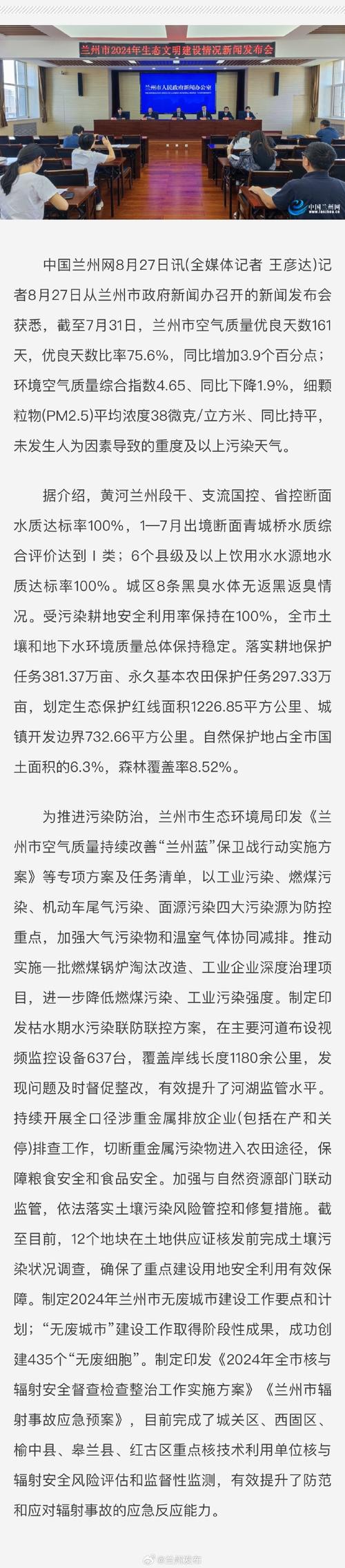 外地牌照摩托车在兰州受限制吗「兰州摩友到云南旅游攻略路线」 手机电脑 外地牌照摩托车在兰州受限制吗「兰州摩友到云南旅游攻略路线」 外地牌照摩托车在兰州受限制吗「兰州摩友到云南旅游攻略路线」 手机电脑