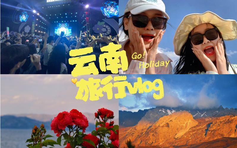 除了旅游旺季几月去云南旅游最好「云南旅游vlog」 手机电脑 除了旅游旺季几月去云南旅游最好「云南旅游vlog」 除了旅游旺季几月去云南旅游最好「云南旅游vlog」 手机电脑