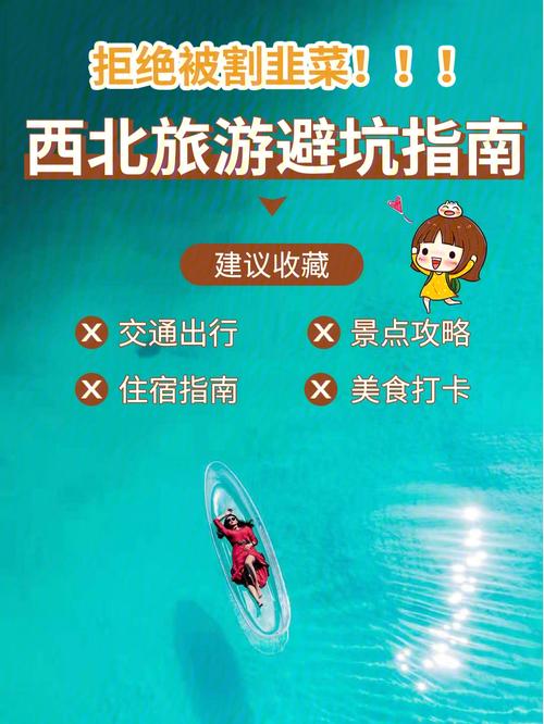 旅游小白跪求一条云南旅游最全攻略(第一次一个人旅游,性别女)时间消费什么的可以忽略舒服就行「云南旅游自由行6天攻略图」 时尚穿搭 旅游小白跪求一条云南旅游最全攻略(第一次一个人旅游,性别女)时间消费什么的可以忽略舒服就行「云南旅游自由行6天攻略图」 旅游小白跪求一条云南旅游最全攻略(第一次一个人旅游,性别女)时间消费什么的可以忽略舒服就行「云南旅游自由行6天攻略图」 时尚穿搭