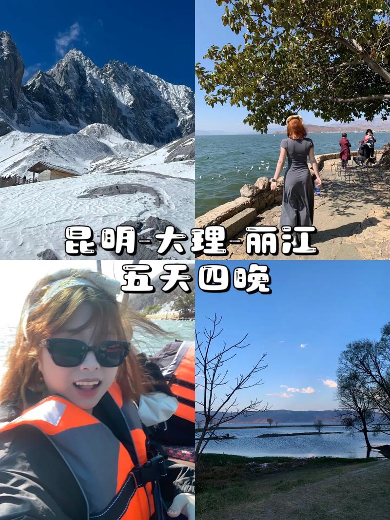 五天假可以去云南哪里玩「云南旅游攻略五天四晚」 时尚穿搭 五天假可以去云南哪里玩「云南旅游攻略五天四晚」 五天假可以去云南哪里玩「云南旅游攻略五天四晚」 时尚穿搭