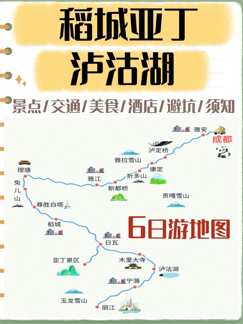昆明到泸沽湖旅游攻略路线「云南旅游攻略自由行最佳线路5天」 教育法律 昆明到泸沽湖旅游攻略路线「云南旅游攻略自由行最佳线路5天」 昆明到泸沽湖旅游攻略路线「云南旅游攻略自由行最佳线路5天」 教育法律