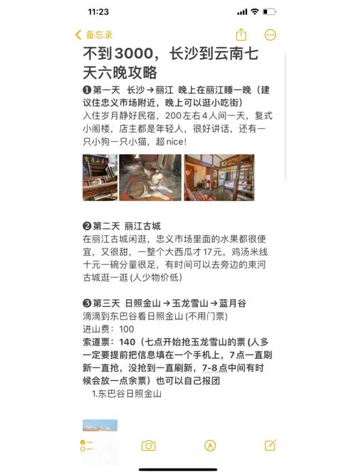 从长沙跟团去云南要多少钱「长沙和云南旅游攻略费用一样吗」 教育法律 从长沙跟团去云南要多少钱「长沙和云南旅游攻略费用一样吗」 从长沙跟团去云南要多少钱「长沙和云南旅游攻略费用一样吗」 教育法律