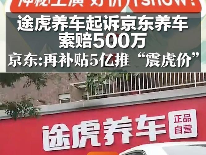 途虎和京东自营哪个好「京东试用云南旅游」 美食菜谱 途虎和京东自营哪个好「京东试用云南旅游」 途虎和京东自营哪个好「京东试用云南旅游」 美食菜谱